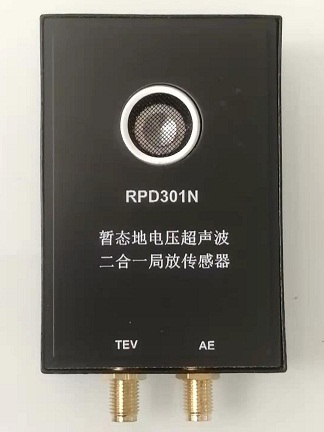 RPD301N 暫態(tài)地電壓超聲波二合一局放傳感器.jpg