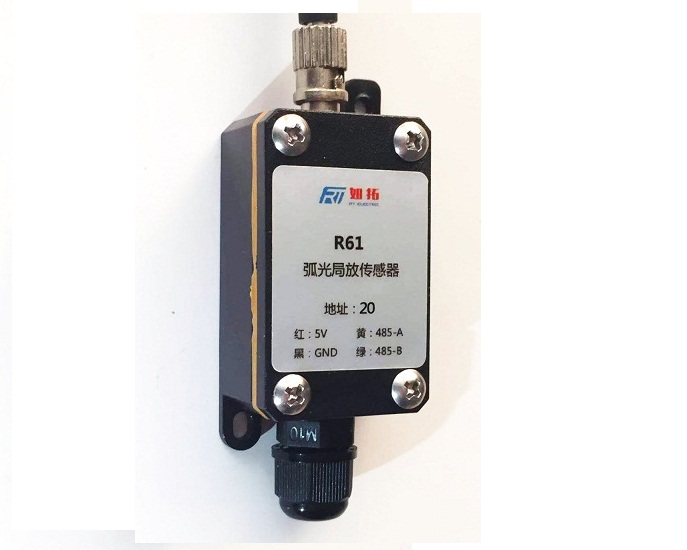 R61弧光局放傳感器485接口
