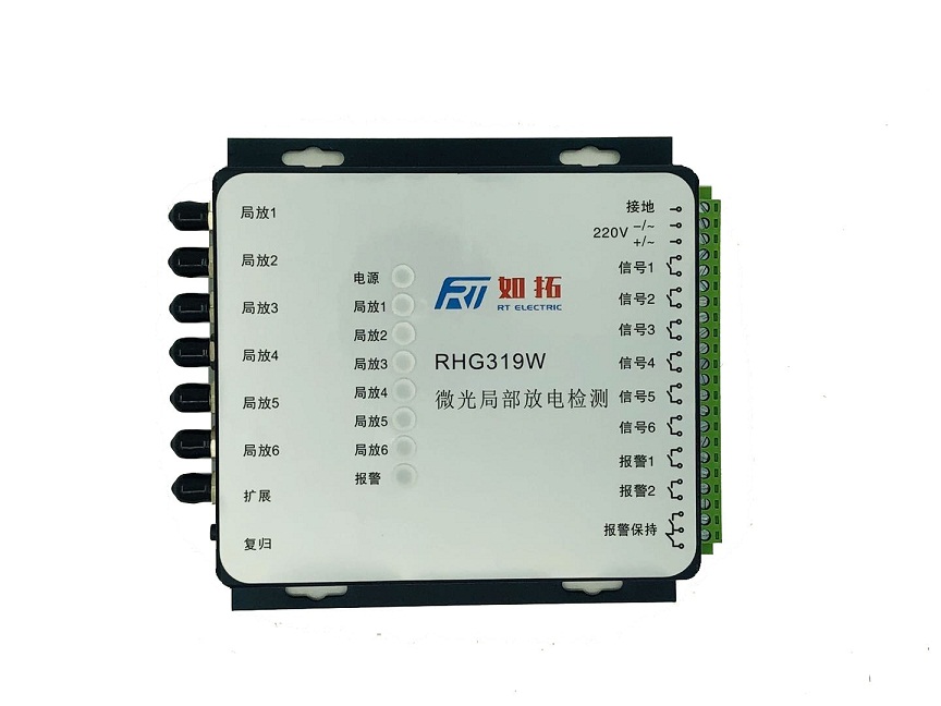 RHG319W微光局部放電檢測(cè)